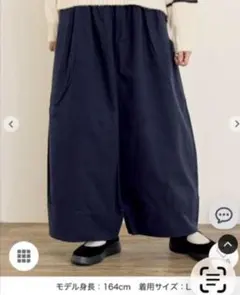 Samansa Mos2ワイドパンツ ネイビー