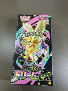 【BOX】 ハイクラスパック MEGAドリームex シュリンク付き