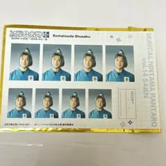 ミュージカル忍たま乱太郎 忍ミュ 小松田秀作 輝山立 第14弾再演 証明写真館