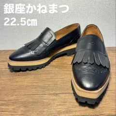 2026年最新】銀座かねまつ ローファー・革靴の人気アイテム - メルカリ
