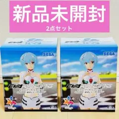 新品未開封2点セット！エヴァ綾波レイフィギュア_ピットウォーク_レースクイーン