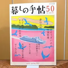 2025年最新】芋の子茶杓の人気アイテム - メルカリ