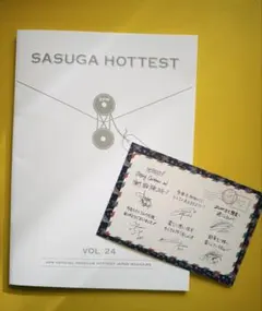 ◼️2 PM SASUGA HOTTEST vol.24 会報誌