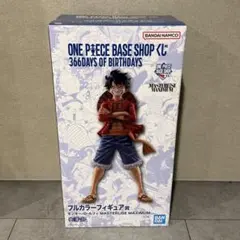 ONE PIECE BASE SHOP 一番くじ ルフィ フルカラー - メルカリ