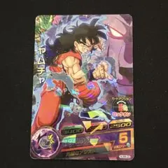 2026年最新】ドラゴンボールヒーローズ HUMの人気アイテム - メルカリ