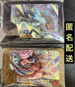 フレンダ　リザードンX レガシーピック-デオキシス