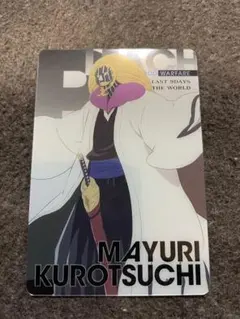 BLEACH 千年血戦篇　メタルカード　涅マユリ