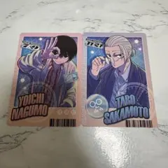 サカモトデイズ 最強ジャンプ 特典 カード 南雲 坂本