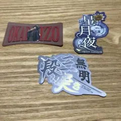 FGO モバイルステッカー セット