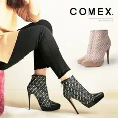 COMEX　ツイード ラメ　ショートブーツ　パンプス　ヒール13cm