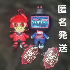 ハズビン・ホテルへようこそ おすわりマスコット ヴォックス アラスター セット