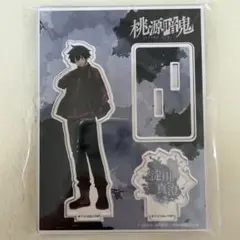 桃源暗鬼 淀川真澄 アクリルスタンド