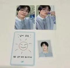 【StrayKids】STAY5期 アイエン トレカ ID