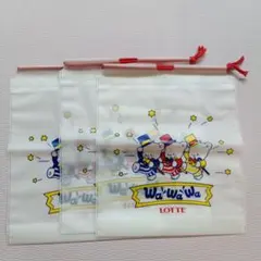 LOTTE WaWaWa 巾着袋 3枚セットのサムネイル