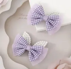 パール付きチェックリボンヘアクリップ 2個セット ラベンダー