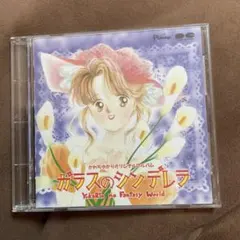 サンリオピューロランド 2012年3月3,4日 フラワーフェスティバル CD