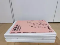2026年最新】簿記論 実力完成答練の人気アイテム - メルカリ