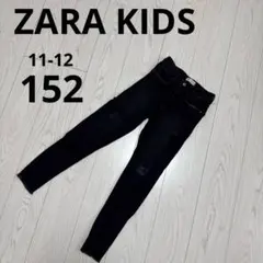 ザラキッズ☆ブラックデニム ダメージスキニーパンツ☆11-12(152)