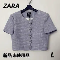 新品未使用ZARA ツイード 半袖ジャケット パープル系 ショート丈 ボタン Lのサムネイル