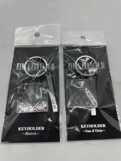 2026年最新】FF11 グッズの人気アイテム - メルカリ