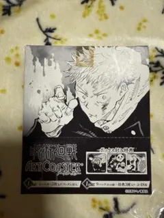 呪術廻戦 アートコースター BOX（全45種＋特典3種）