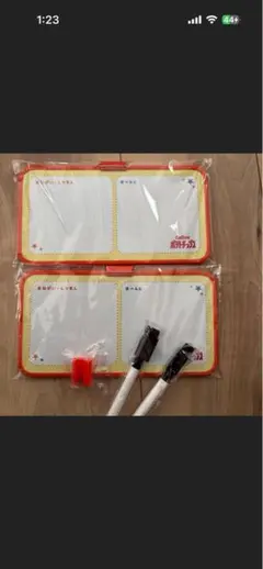 Calbee ポテトチップス ホワイトボード 2個セット