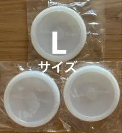 WECK ウェック　Lサイズ　3個　シリコン　キャップ　蓋　フタのサムネイル