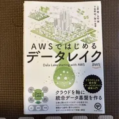 Item thumbnail for item aa36ae7c-cfd0-430c-b5b1-416c03feed63