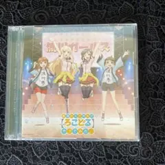 2026年最新】普通の女子校生が【ろこどる】やってみた。の人気アイテム