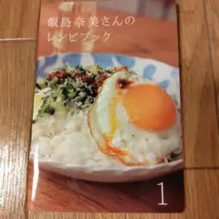 Item thumbnail for item bc5d855d-76b6-433f-b538-8e83e6ee3108