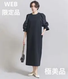 極美品　コンビボリュームスリーブ ワンピース BEAUTY&YOUTH
