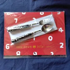 SOU・SOU 2026 Calendar カトラリーセットのサムネイル