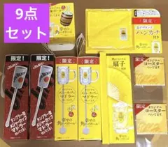 サントリー角ハイボールメジャーカップ付きマドラー定量ポーラージンビーム
