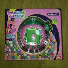 Item thumbnail for item 26d83cf6-4d2d-4fbb-8d35-3923cb143347