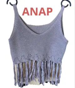 ANAPニットビスチェ フリンジ付きのサムネイル