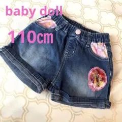Baby doll ディズニープリンセス　110㎝　ショートパンツ