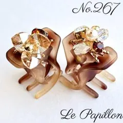 No.267 ヘアクリップ ミニ 2点　バンスクリップ　ハンドメイド