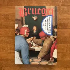 Item thumbnail for item 71b62027-3cf0-4bea-985d-54ae82bd5aef