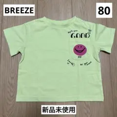 kurumi@ベビーいるためゆっくりです様 リクエスト 4点 まとめ商品