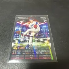 Item thumbnail for item 863b0244-f1d0-49d1-8045-3591df570c67