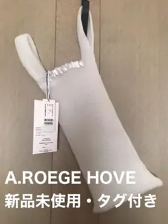 A.ROEGE HOVE フラワーバッグ ホワイト L