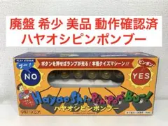 2026年最新】早押しボタン クイズの人気アイテム - メルカリ