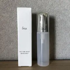 IPSA イプサ ザタイムリセット マイクロミスト 日中用化粧水 50ml 新品
