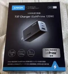 新品未開封品 ANKER 737 Charger (GaNPrime 120W)