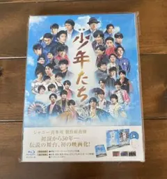 映画 少年たち 特別版('19映画「少年たち」製作委員会)〈2枚組〉