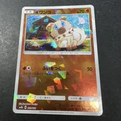 PSA10 ヤドン 超爆インパクト 024/095 こみやトモカズ SM8 ヤドン C SM8 超爆インパクト 024/095 こみやトモカズ - メルカリ