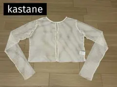 Kastane メッシュ2WAYプルオーバーのサムネイル