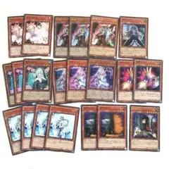 遊戯王 灰流うらら エフェクトヴェーラー 増殖するG など 21枚セット