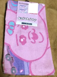 おぱんちゅうさぎ しまむら コラボ商品 フェイス タオル 新品 完売品 ピンク