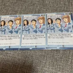 ミルクティー様 リクエスト 2点 まとめ商品